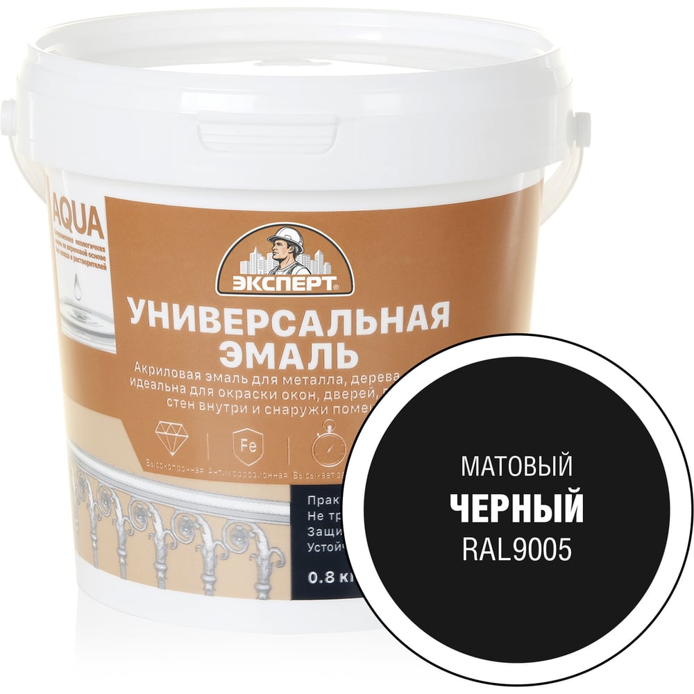 Изображение товара Эмаль универсальная акриловая матовая ЭКСПЕРТ черный RAL 9005 0,8 кг 29098 Изображение товара Эмаль универсальная акриловая матовая ЭКСПЕРТ черный RAL 9005 0,8 кг 29098