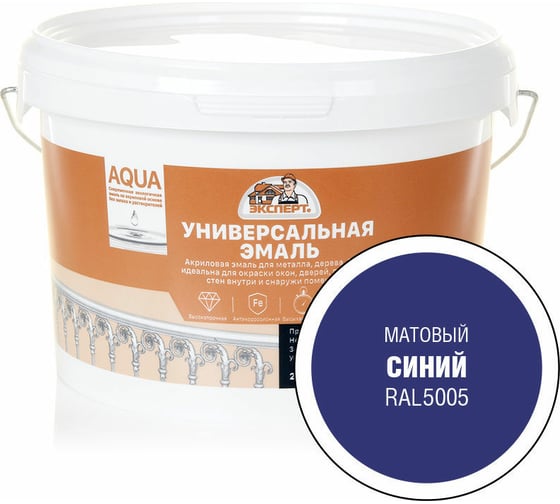 Изображение товара Эмаль универсальная акриловая матовая ЭКСПЕРТ синий RAL 5005 2,5 кг 29097