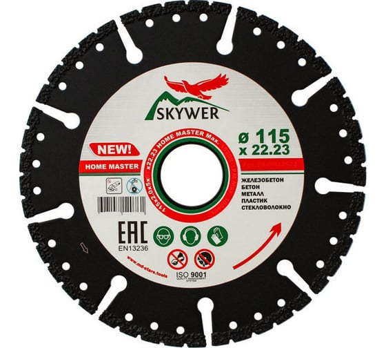 Изображение товара Диск алмазный мультифункциональный HOME MASTER (115х2х5х22.23 мм) SKYWER SK-HM11522