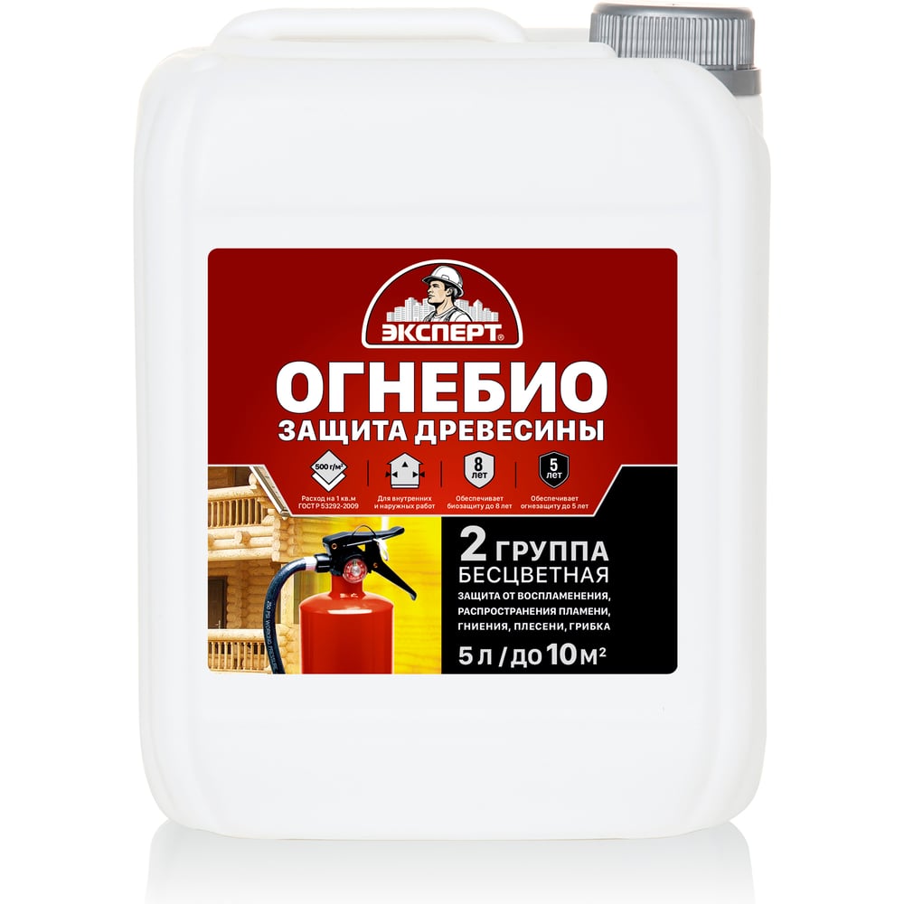 Огнебиозащита Эксперт 29364