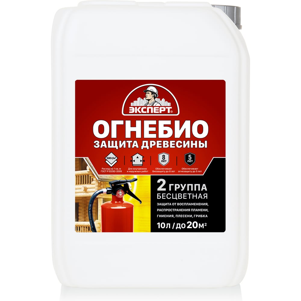 Огнебиозащита Эксперт 28685