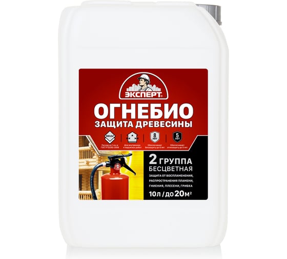 Изображение товара Огнебиозащита ЭКСПЕРТ 2 группа 10 л 28685