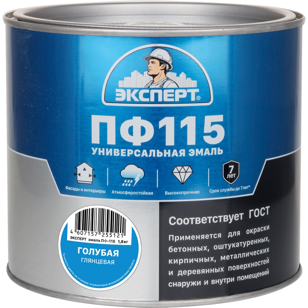 Изображение товара Эмаль ЭКСПЕРТ ПФ-115 глянцевая голубая 1.8 кг