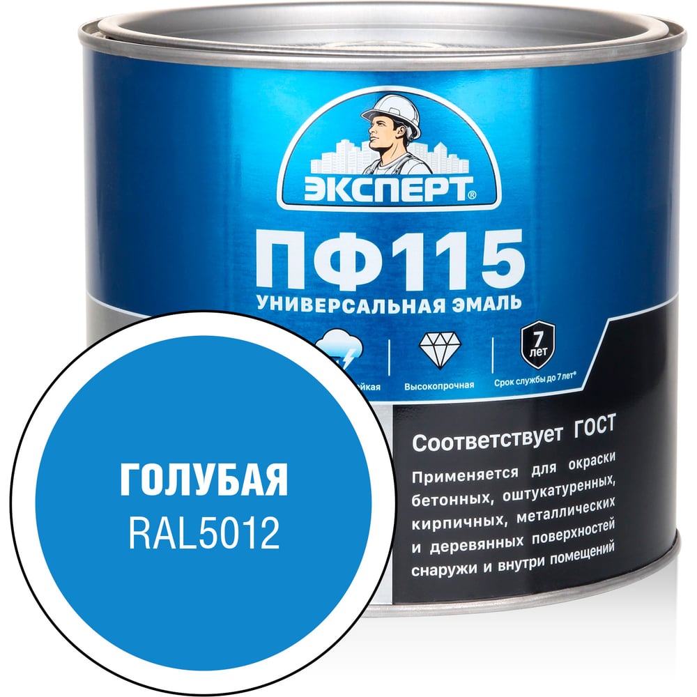 Эмаль Эксперт ПФ-115М 26581