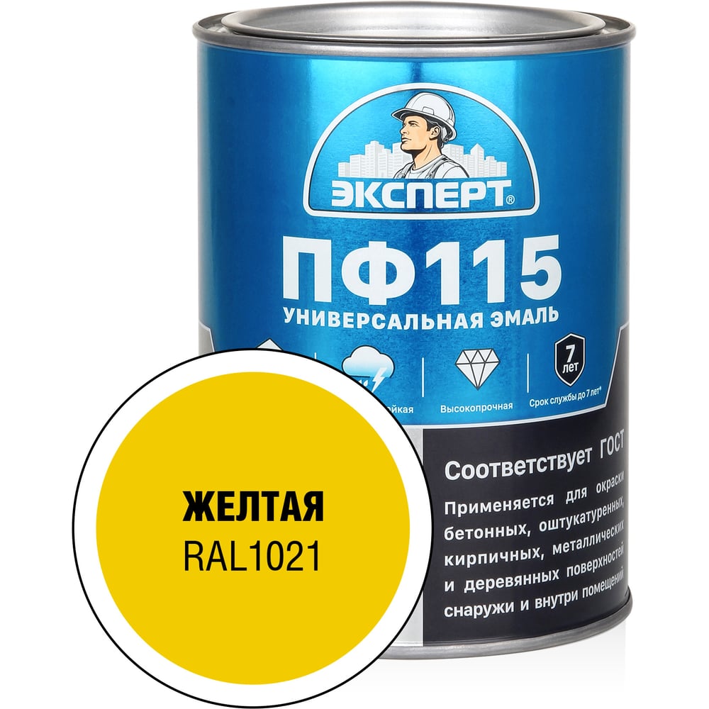 Эмаль Эксперт ПФ-115М 28394