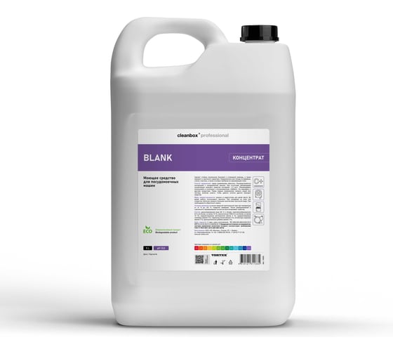 Изображение товара Моющее средство для посудомоечных машин CleanBox Professional Blank (Бланк) 5л 13025