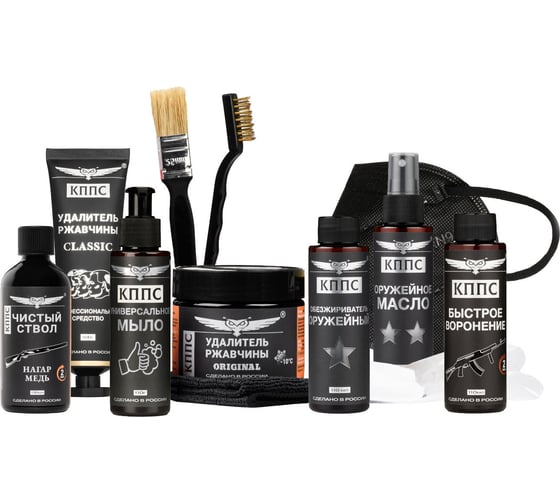 Изображение товара Набор для ухода за оружием КППС УТ002219992