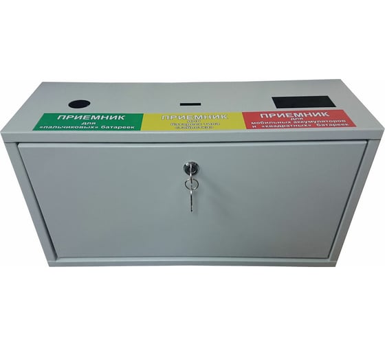 Изображение товара Контейнер для сбора батареек ПК ОТК «Батарейка 3» РКСББ