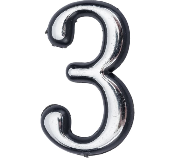 Изображение товара Цифра 3 Левша (50 мм; пластмасса клеящаяся; хром) У4-9103.Х