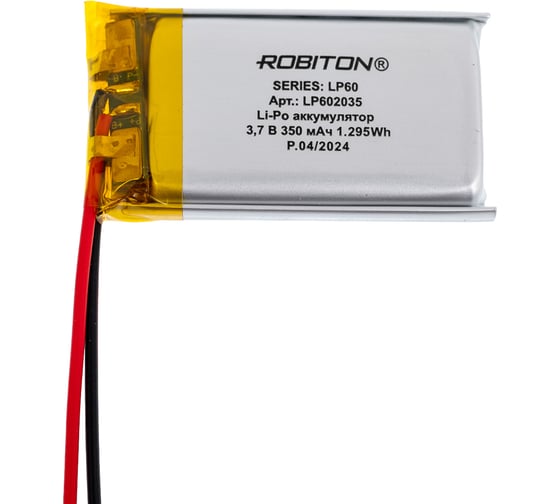 Изображение товара Аккумулятор Robiton LP602035 3.7В 350мАч PK1 14904