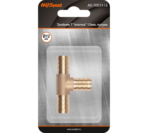 Изображение товара Тройник Т елочка 12 мм, латунь, в блистере AV Steel AV-700341B блистер