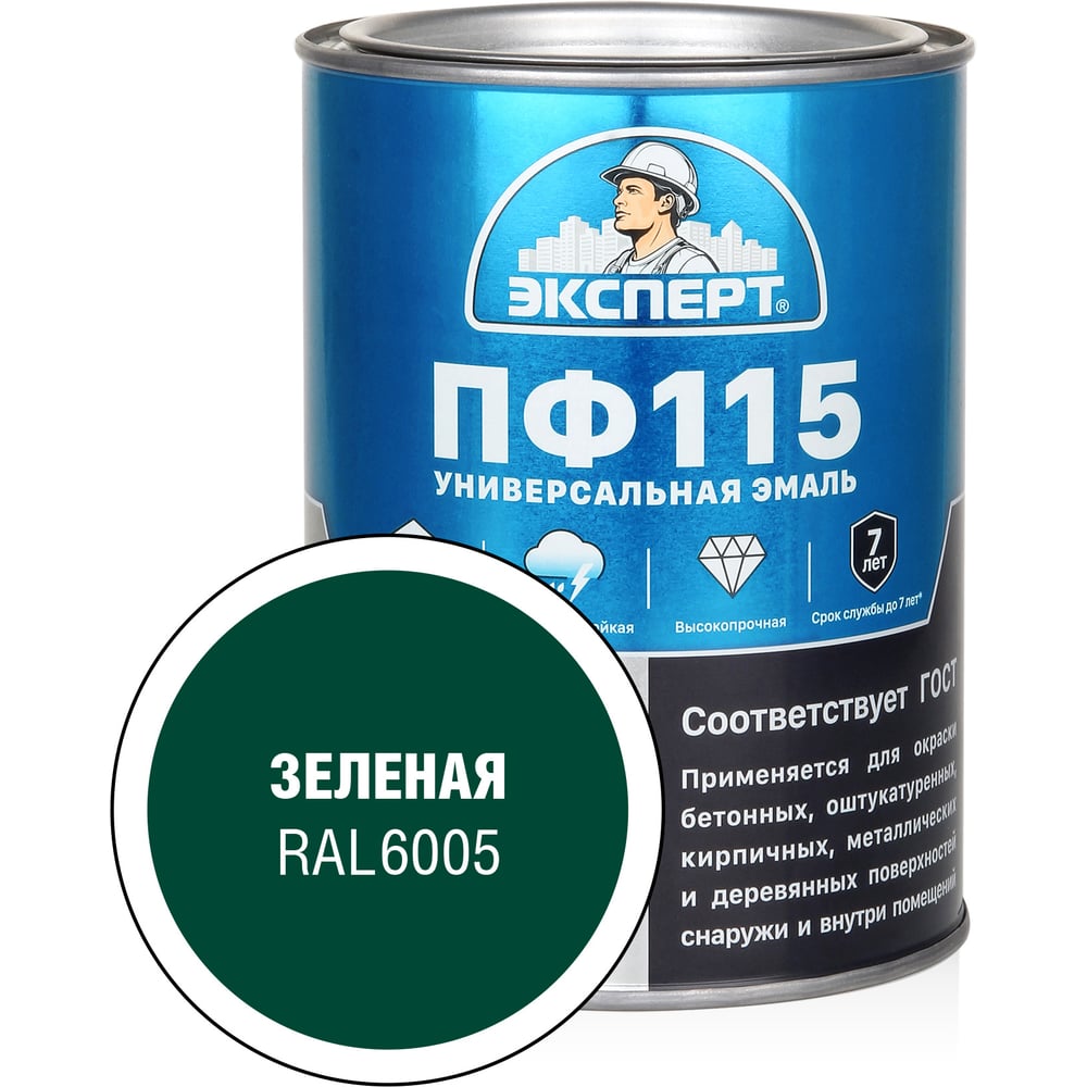 Изображение товара Эмаль ПФ-115 глянцевая зеленая RAL 6005 0,8 кг для внутренних и наружных работ