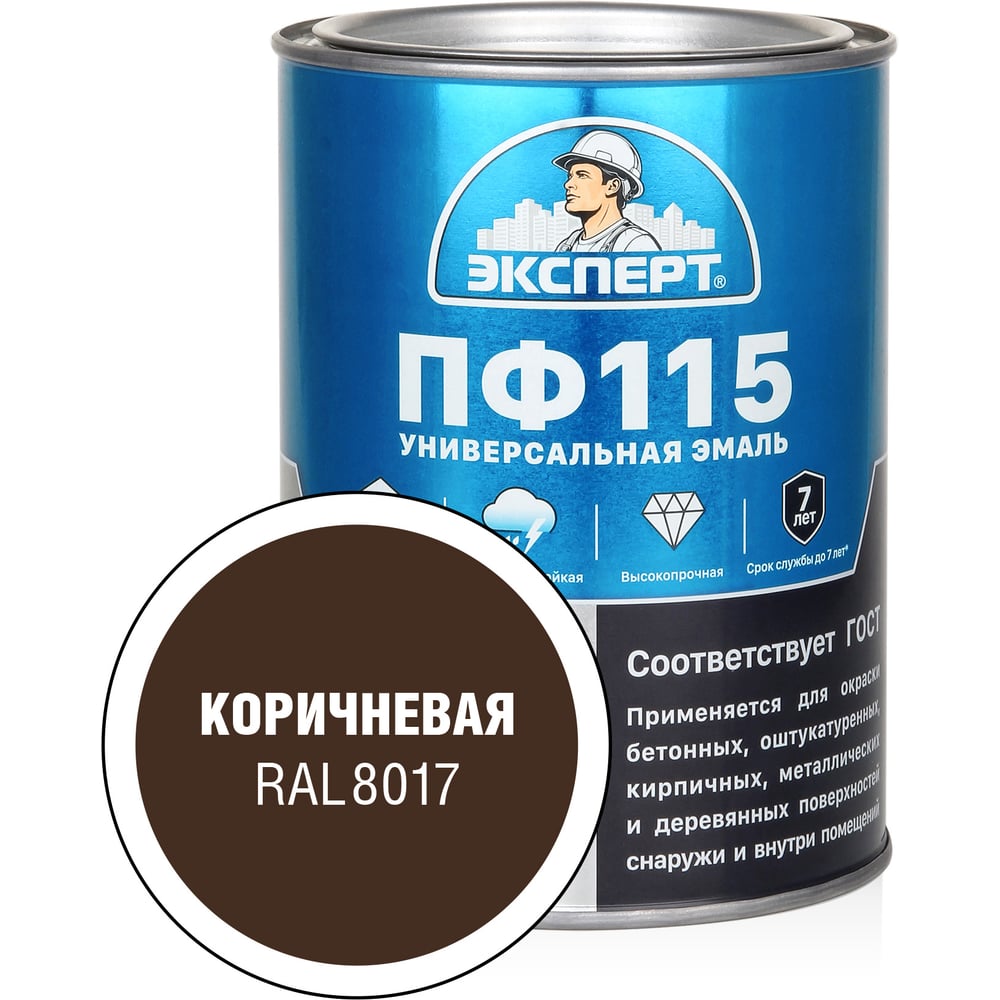 Эмаль Эксперт ПФ-115М 26584