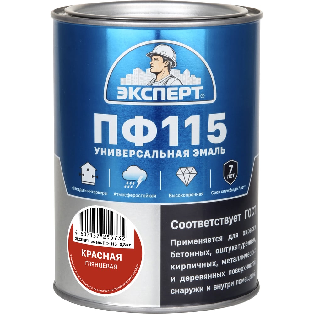 Изображение товара Эмаль ЭКСПЕРТ ПФ-115 глянцевая красная, 0.8 кг, для стен и бетона