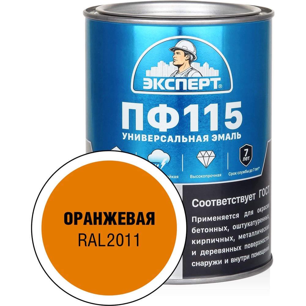 Изображение товара Эмаль глянцевая ПФ-115 оранжевая RAL 2011 0.8 кг