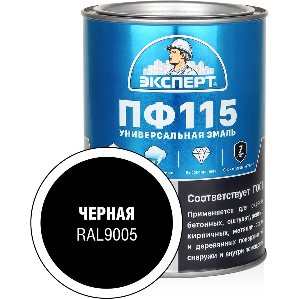 Изображение товара Краска Эмаль Эксперт ПФ-115 глянцевая черная RAL 9005 0,8 кг