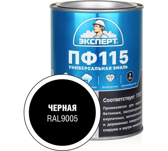 Изображение товара Эмаль Эксперт ПФ-115, глянцевая черная RAL 9005 0,8кг 34136