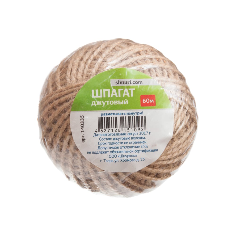 Изображение товара Джутовый шпагат Шнурком 1100 Текс 100 м бежевый