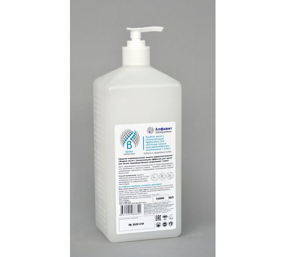 Изображение товара Жидкое мыло для удаления легких загрязнений с кожи Алфавит Защиты с увлажняющим эффектом 660