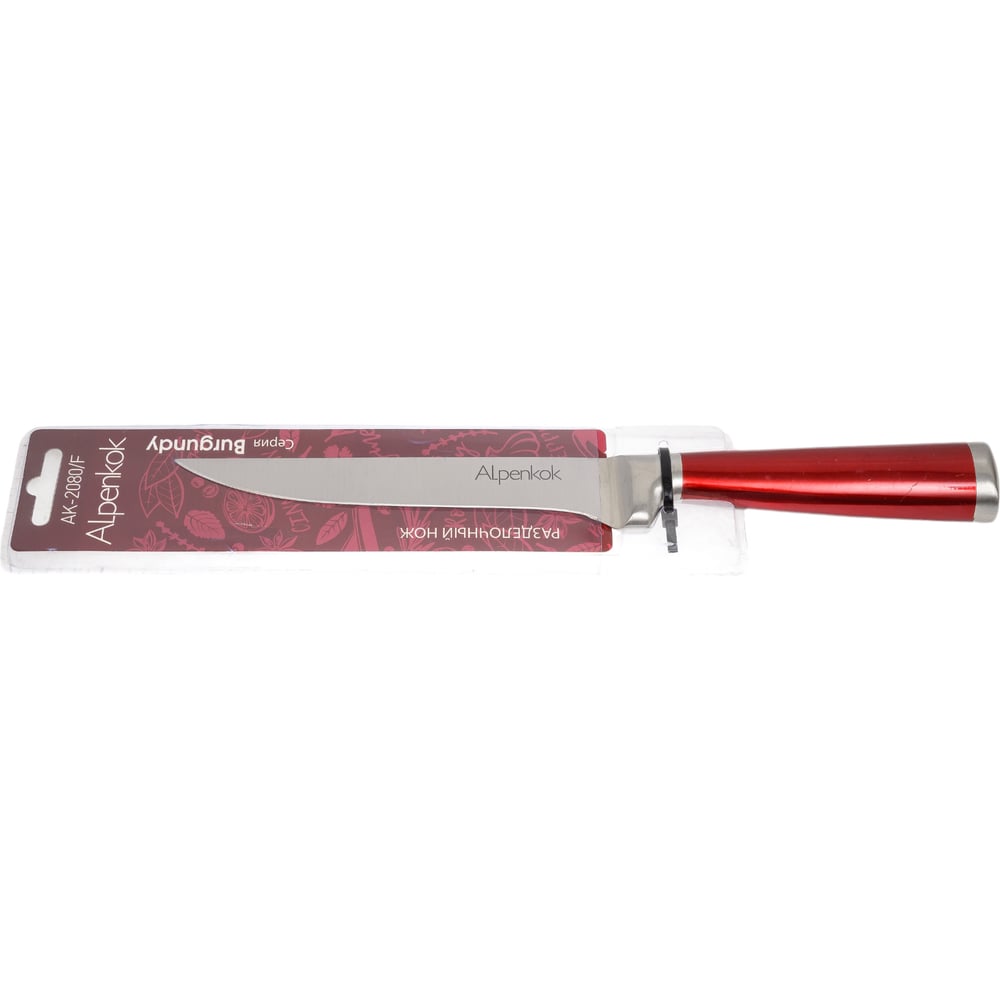 Изображение товара Разделочный нож Alpenkok AK-2080/F Burgundy из нержавеющей стали 15,24 см