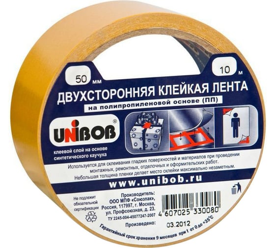 Изображение товара Двусторонняя клейкая лента UNIBOB 50 мм х 10 м 211740