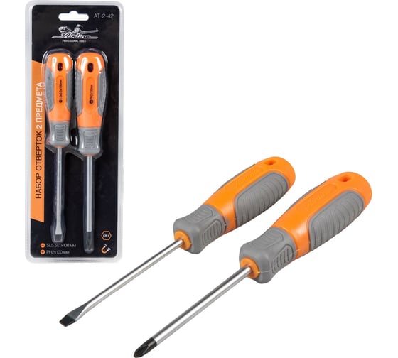 Изображение товара Набор отверток Airline SL5.5х1х100 мм, PH2х100 мм, 2 предмета, блистер AT-2-42