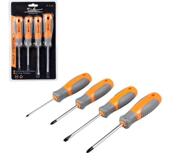 Изображение товара Набор отверток Airline SL3х0.8х75 мм, SL5.5х1х100 мм, PH1х75 мм, PH2х100 мм, 4 предмета, блистер AT-4-43