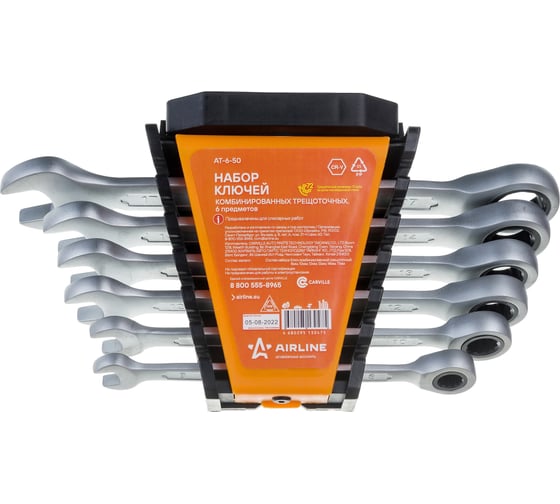 Изображение товара Набор ключей AIRLINE комбинированных трещоточных 6 предм. 8,10,12,13,14,17мм пласт.держат. AT-6-50