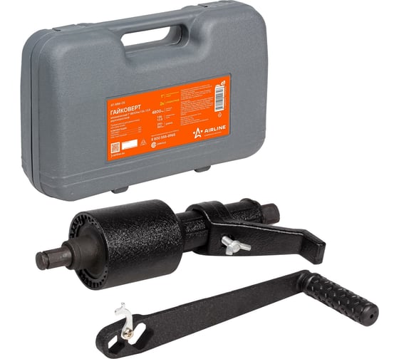 Изображение товара Механический гайковерт AIRLINE 1" 4800 Нм, 1:56, 1:3.8, двухскоростной, пластиковый кейс AT-MW-05