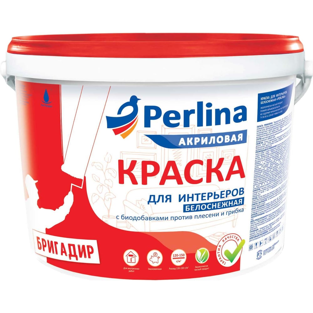 фото Краска для интерьеров химпродукт