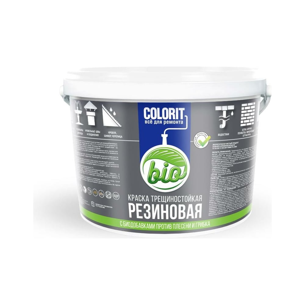 Трещиностойкая резиновая краска Colorini COLORIT Bio КБР27
