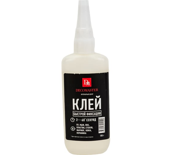 Изображение товара Клей быстрой фиксации Decomaster 100 гр 4630043214520