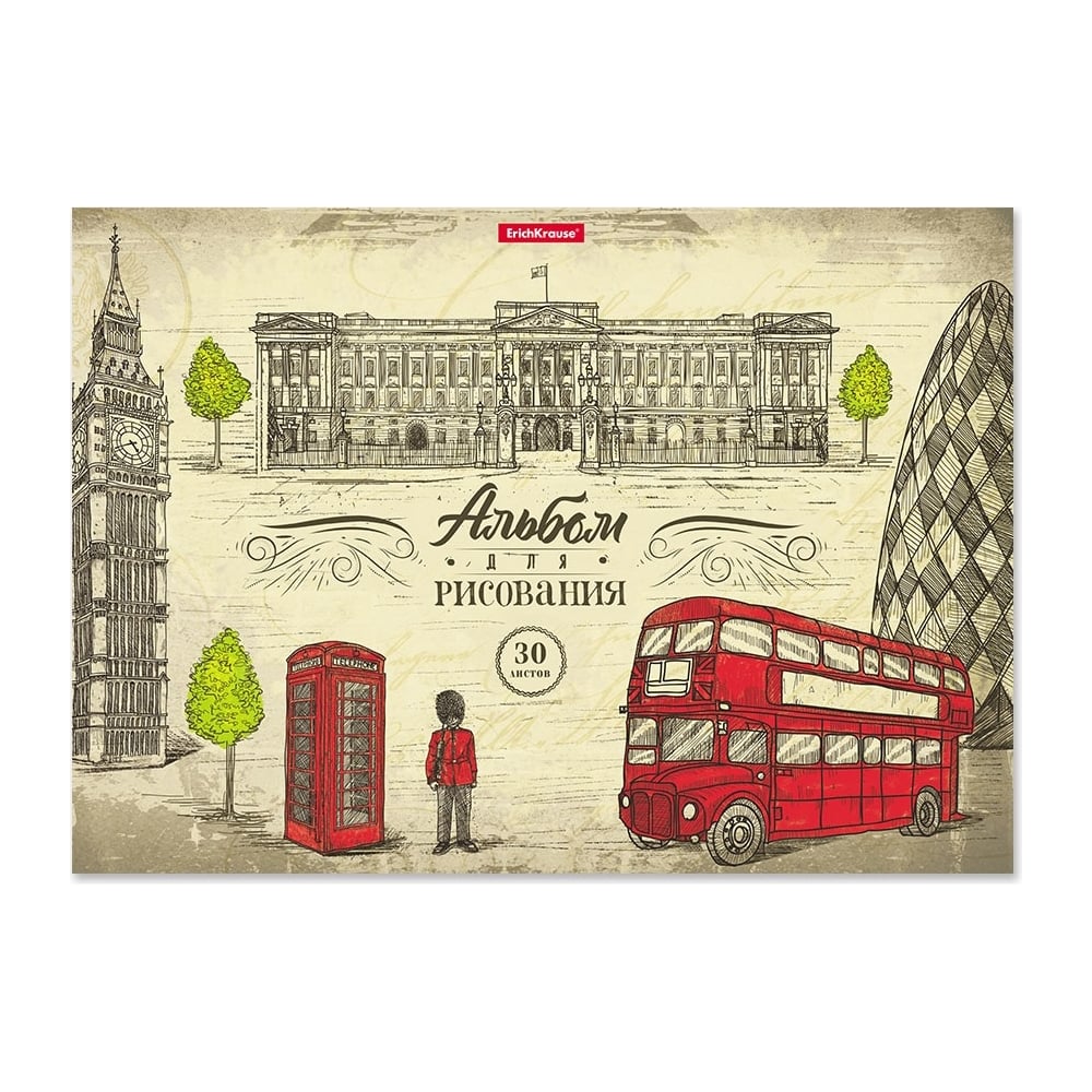 Альбом для рисования ErichKrause