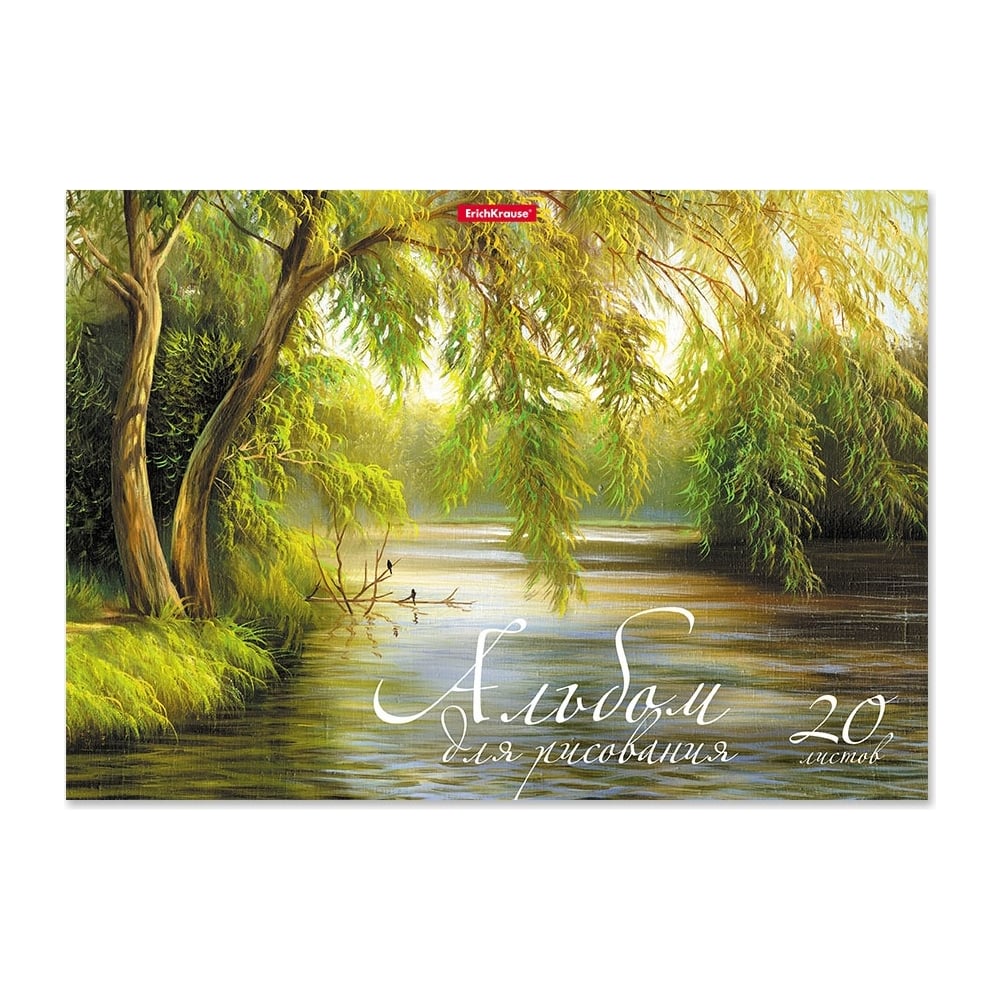 Альбом для рисования ErichKrause