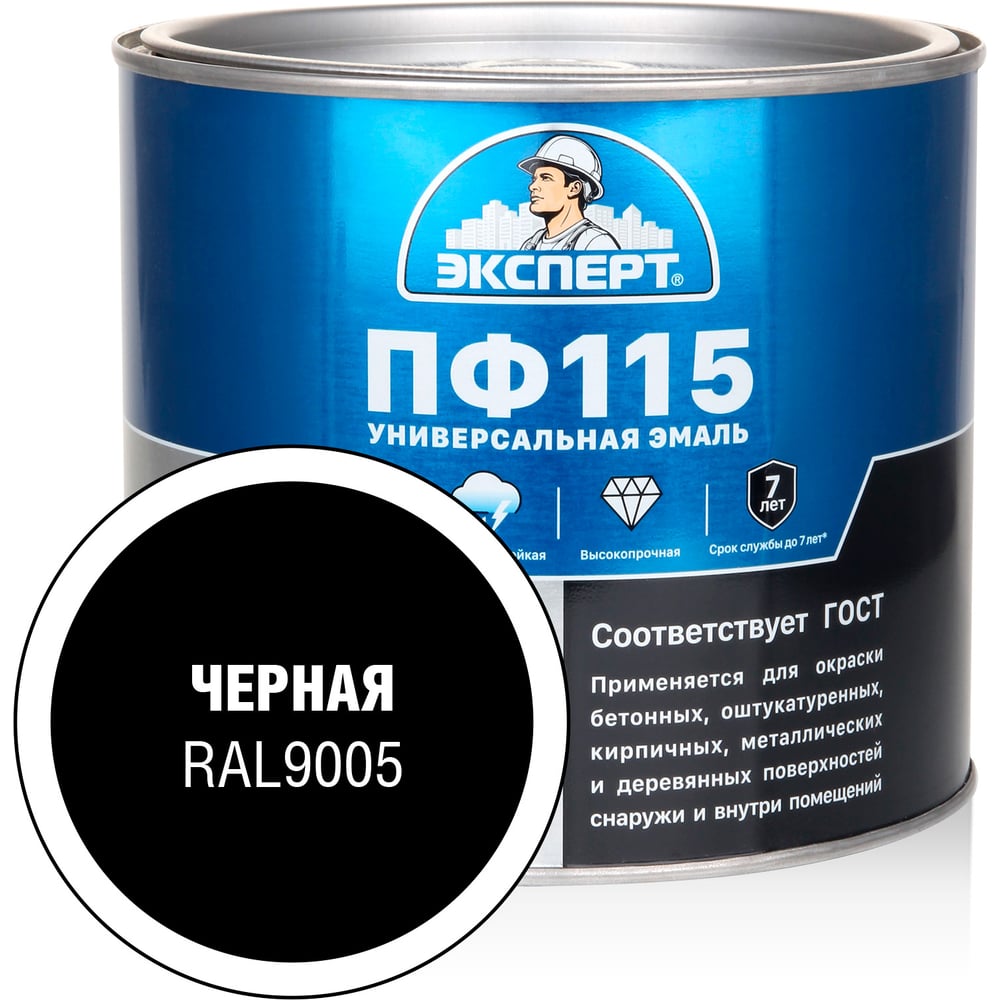 Изображение товара Эмаль Эксперт ПФ-115 глянцевая черная RAL 9005 1,8кг для внутренних и наружных работ