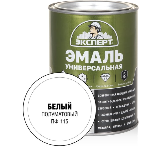 Изображение товара Эмаль универсальная алкидная полуматовая ЭКСПЕРТ белая 0,8 кг 30483
