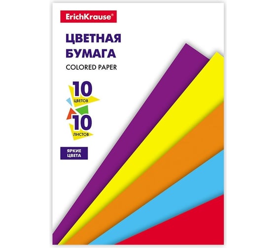Изображение товара Цветная бумага для детского творчества ErichKrause Basic на клею, А5, 10 листов, 10 цветов, игрушка-набор 53157