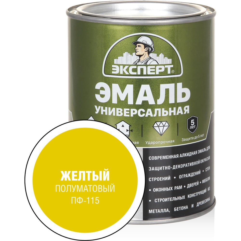 Изображение товара Эмаль универсальная алкидная полуматовая желтая 0,8 кг ЭКСПЕРТ