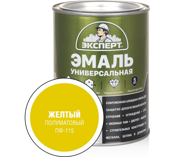 Изображение товара Эмаль универсальная алкидная полуматовая желтая ЭКСПЕРТ 0,8 кг 30485