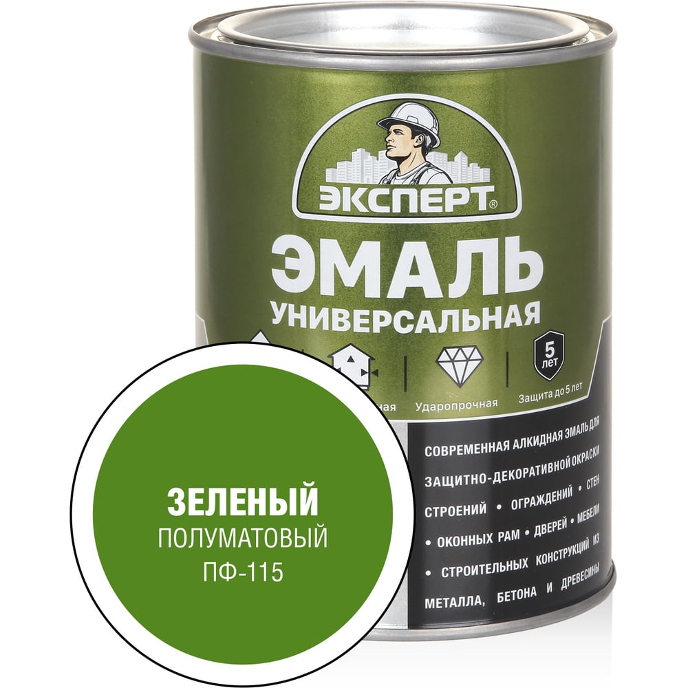 Изображение товара Эмаль универсальная алкидная полуматовая ЭКСПЕРТ зеленая 0,8 кг
