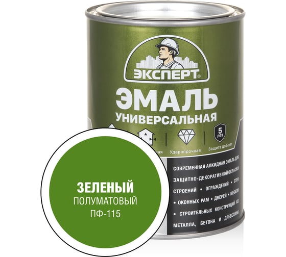 Изображение товара Эмаль универсальная алкидная полуматовая ЭКСПЕРТ зеленая 0,8 кг 30487