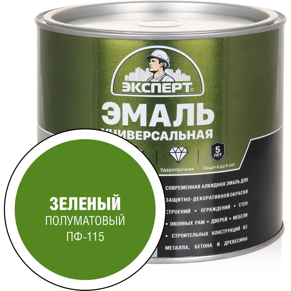 Изображение товара Эмаль универсальная алкидная полуматовая ЭКСПЕРТ зеленая 1,8 кг
