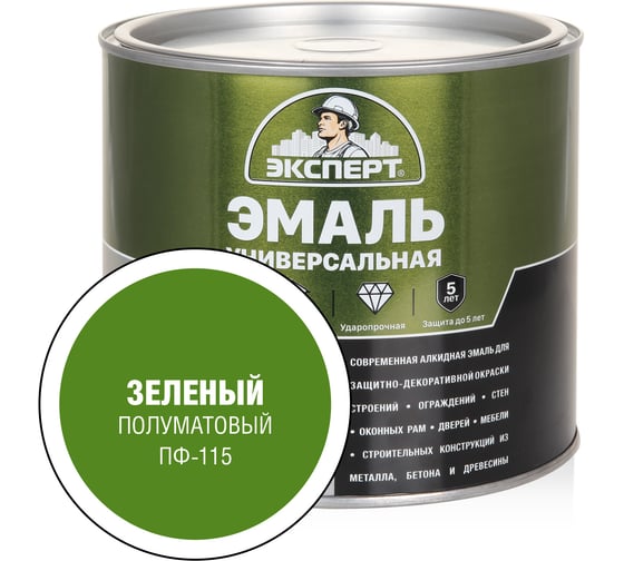Изображение товара Эмаль универсальная алкидная полуматовая ЭКСПЕРТ зеленая 1,8 кг 30494