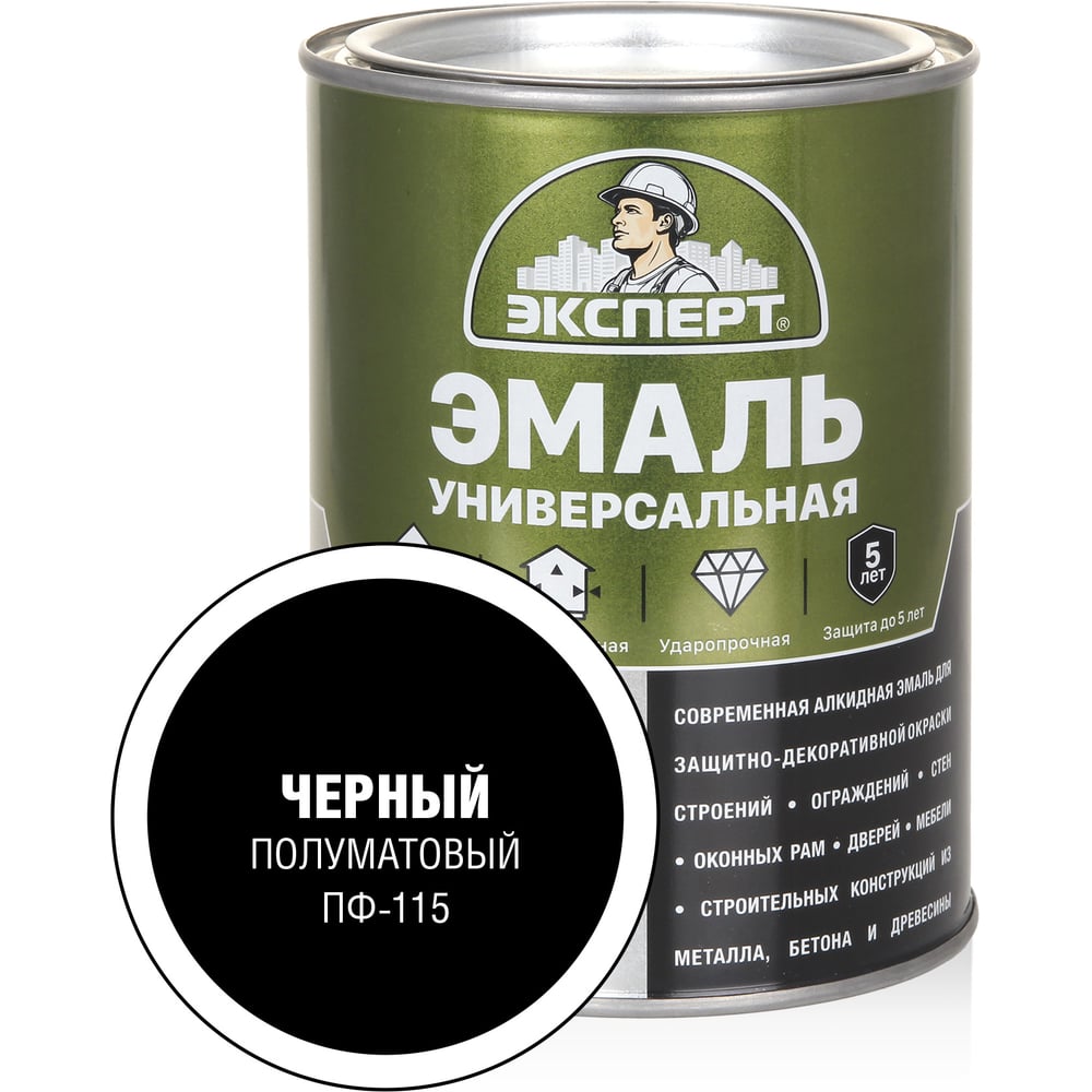 Изображение товара Эмаль универсальная алкидная полуматовая Эксперт черная 0,8 кг