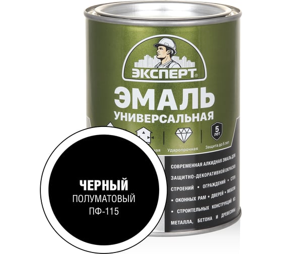 Изображение товара Эмаль универсальная алкидная полуматовая ЭКСПЕРТ черная 0,8 кг 30488