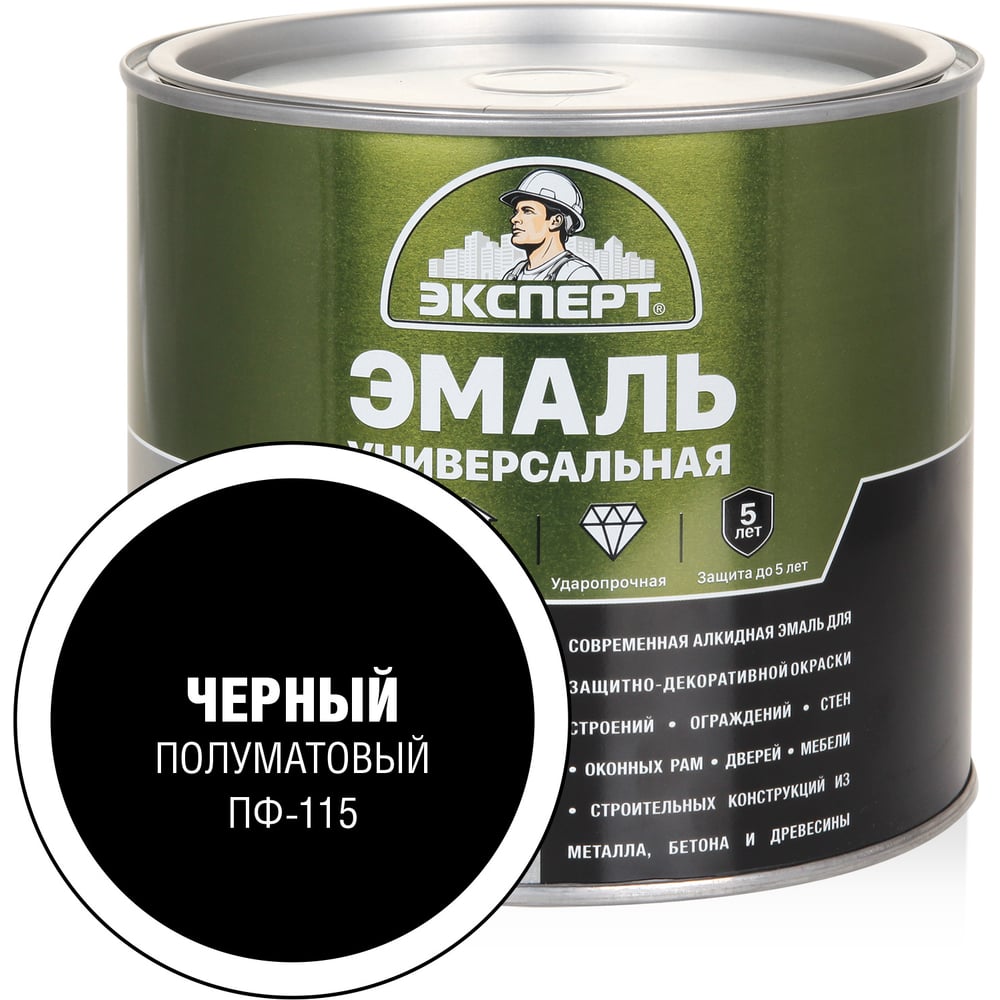 Изображение товара Эмаль универсальная алкидная полуматовая ЭКСПЕРТ черная 1,8 кг 30495