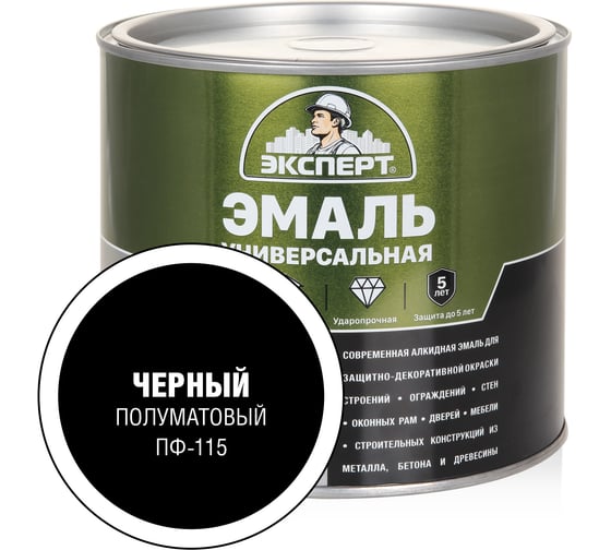 Изображение товара Эмаль универсальная алкидная полуматовая ЭКСПЕРТ черная 1,8 кг 30495
