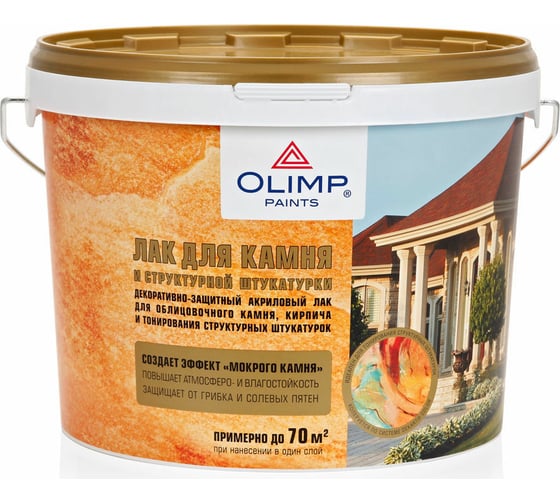 Изображение товара Лак для камня и структурной штукатурки OLIMP 10 л 23227