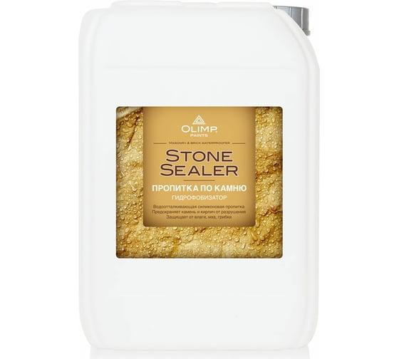 Изображение товара Пропитка по камню OLIMP 10 л 9902