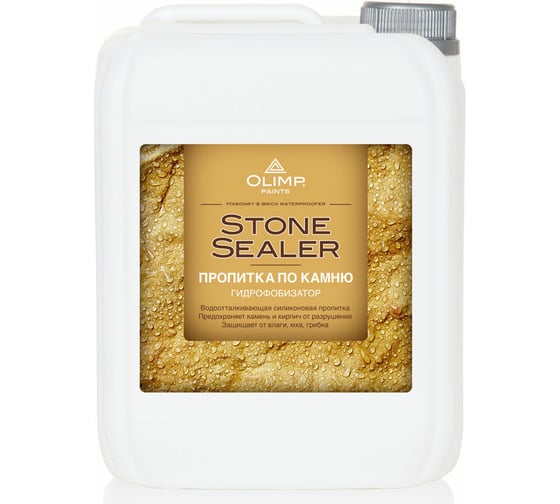 Изображение товара Пропитка по камню OLIMP 5 л 9901